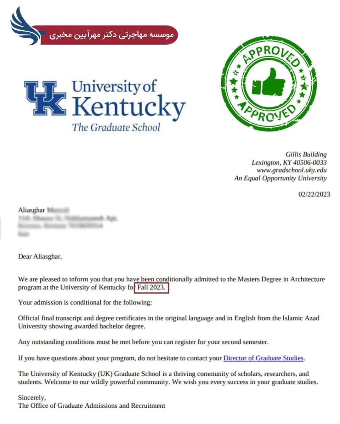 پرونده موفق پذیرش تحصیلی - دانشگاه کنتاکی