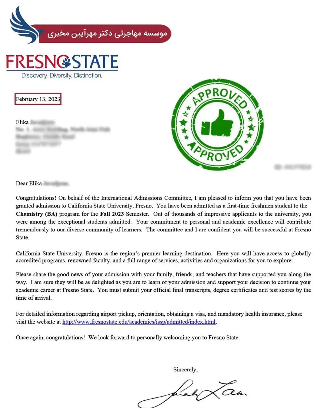 پرونده موفق پذیرش تحصیلی - دانشگاه فرسنو