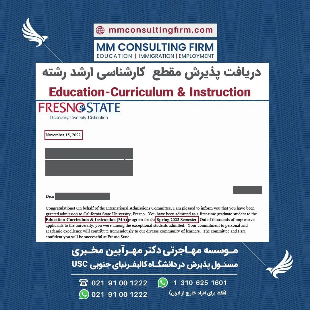 پرونده موفق پذیرش تحصیلی - دانشگاه فرسنو