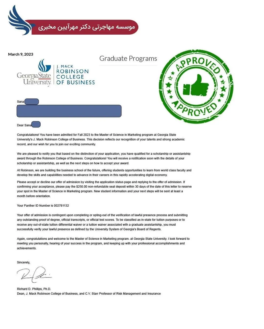 پرونده موفق پذیرش تحصیلی - دانشگاه ایالتی جورجیا