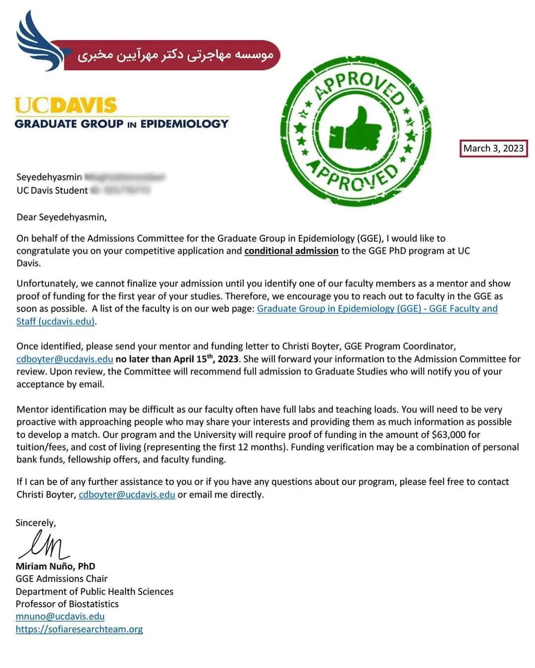 پرونده موفق پذیرش تحصیلی - دانشگاه UC Davies