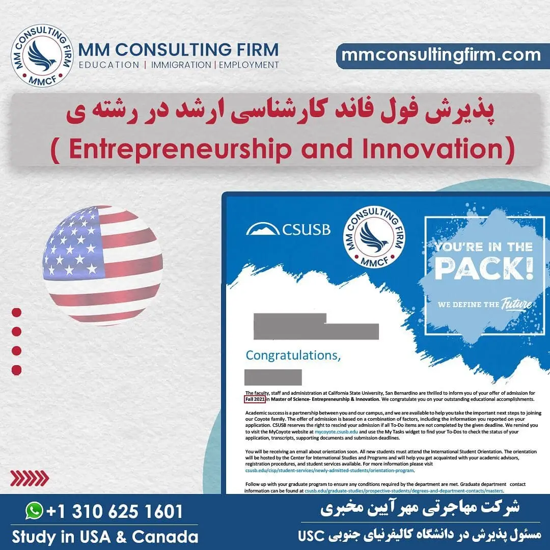 Fully Funded admission