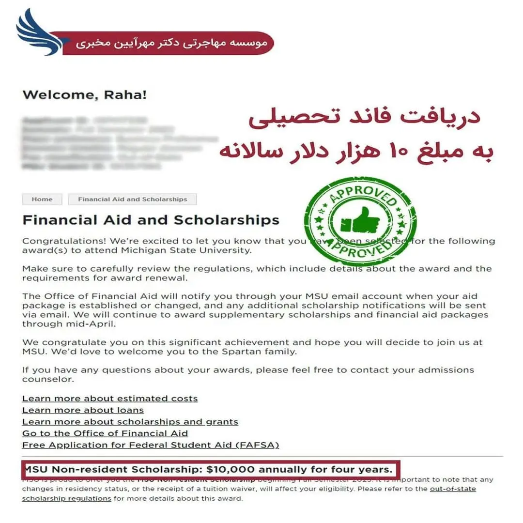 18K$ Annual Scholarship