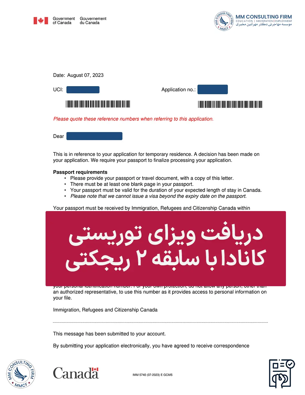 دریافت ویزای توریستی کانادا (1)