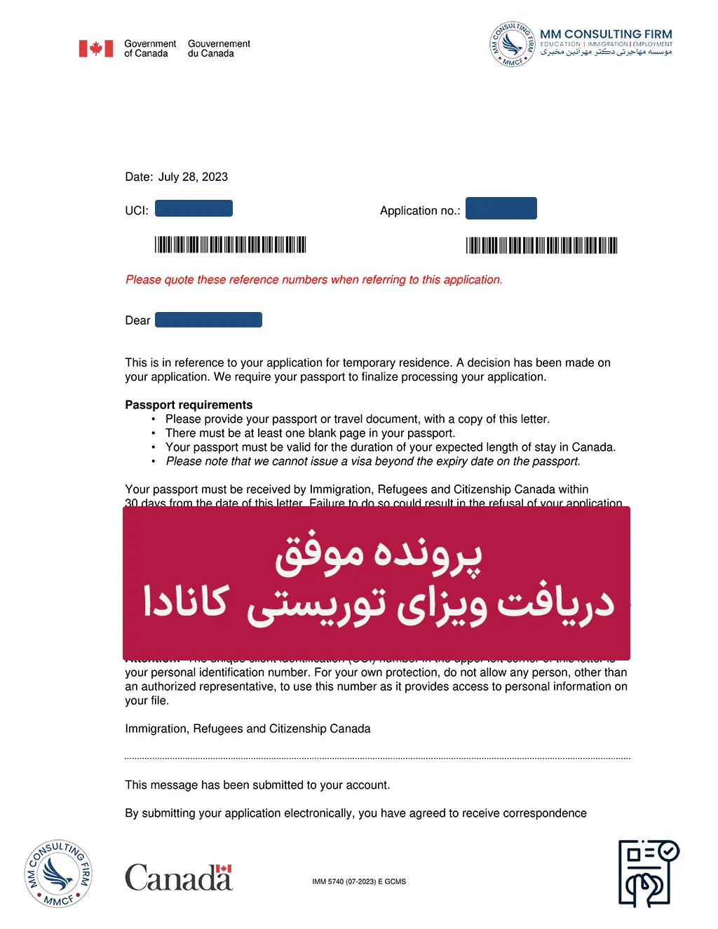 دریافت ویزای توریستی کانادا (2)