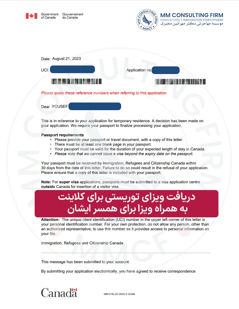 دریافت ویزای توریستی کانادا (3)