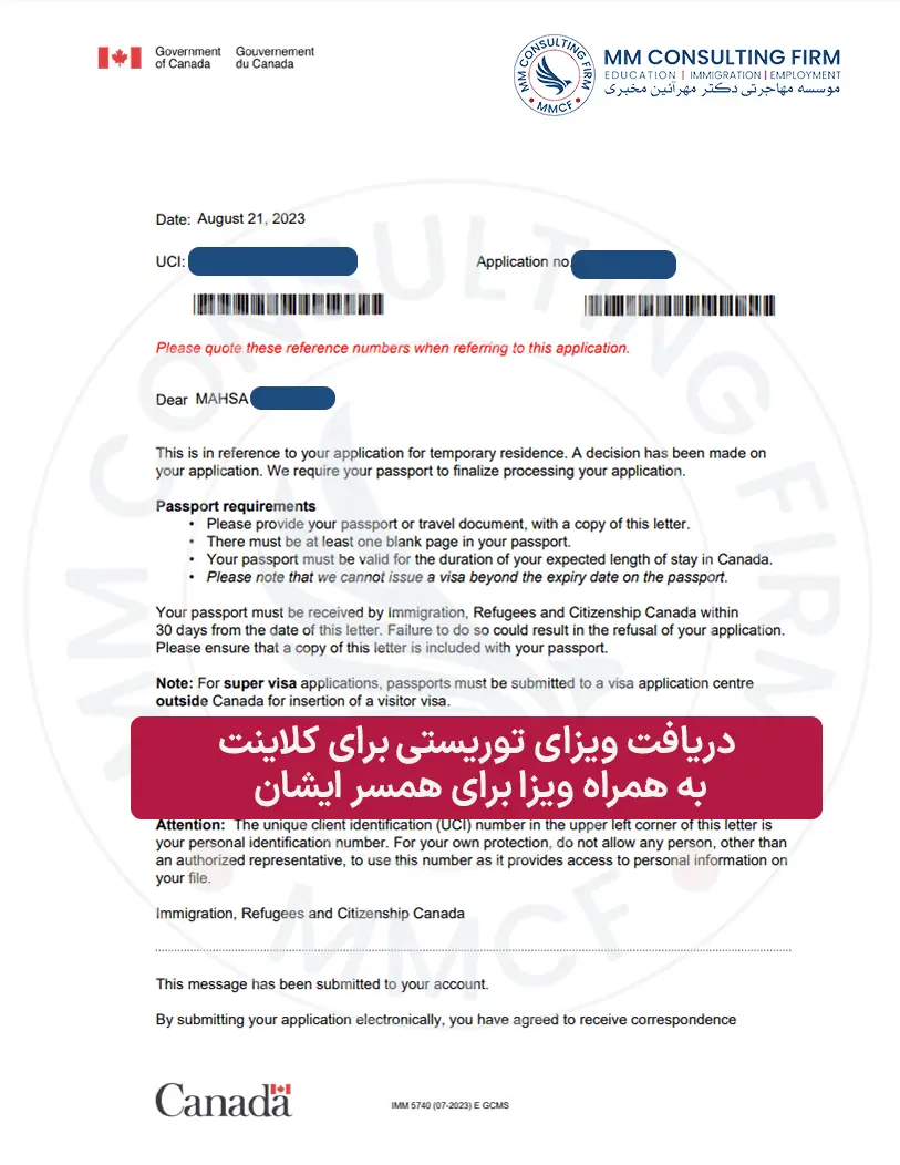 دریافت ویزای توریستی کانادا (4)