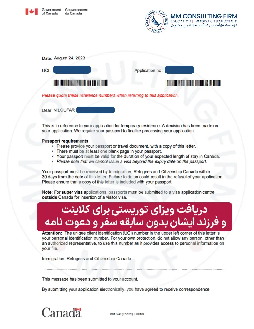 دریافت ویزای توریستی کانادا (5)