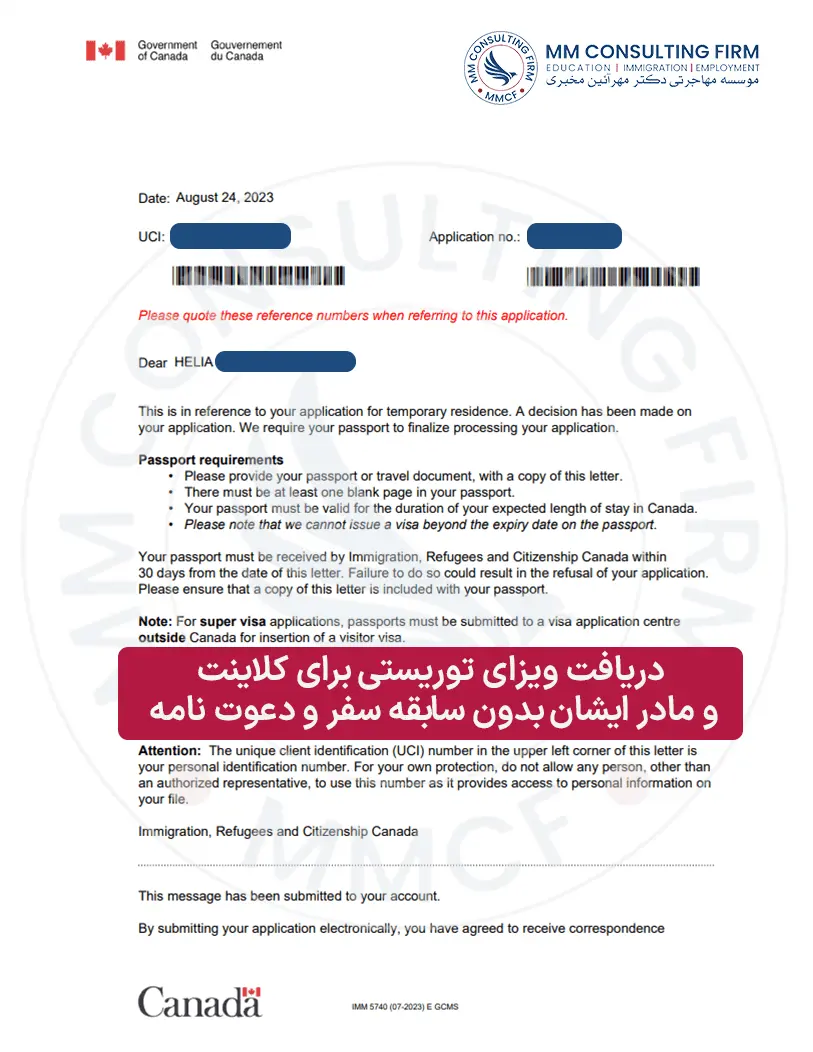 دریافت ویزای توریستی کانادا (6)