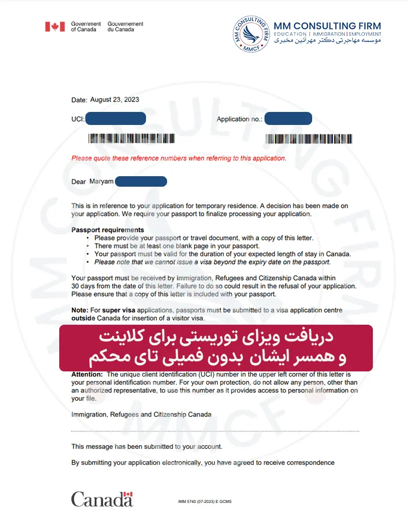 دریافت ویزای توریستی کانادا (7)